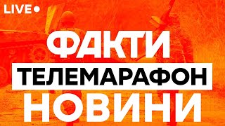 ЦЕ СТАЛОСЯ ЗАРАЗ! Головні