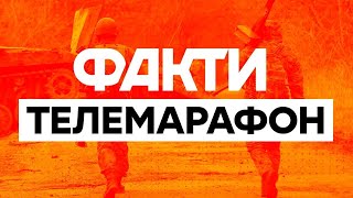 Єдині новини