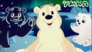 Умка