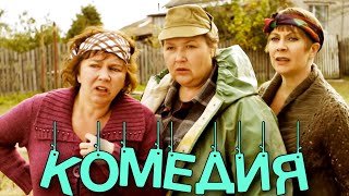 Бабоньки
