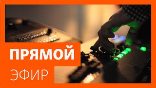 Голос свободы
