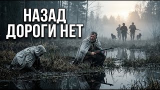 Время вернуться