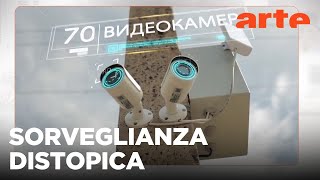Riconoscimento facciale: sorveglianza
