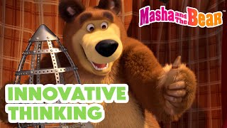 Masha and Bear: Innovative Thinking