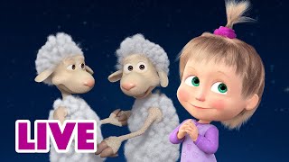 Masha e Orso: Cartoni per dormire