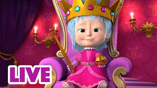 Masha e Orso: Storia principessa