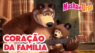 Masha e o Urso: Coração da família