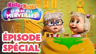 Masha et Michka: Parc spécial