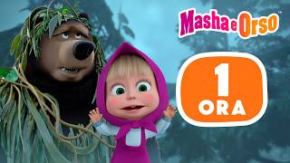 Masha e Orso: Scuola di magia