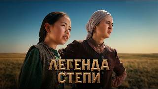 Борец. Кажымукан — чемпион мира