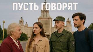 Провинциалка
