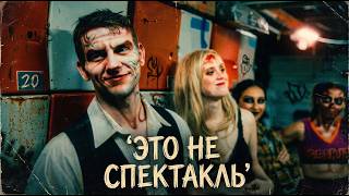 Крик. Сезон призраков