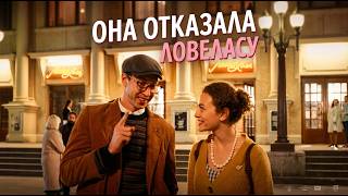Идеальный брат