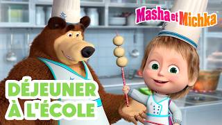Masha et Michka: Déjeuner à l'école