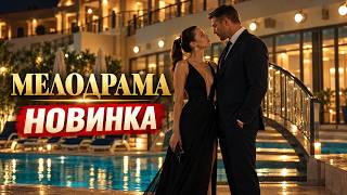 Тот самый вечер