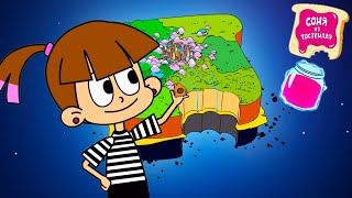 Соня из Тоствилля